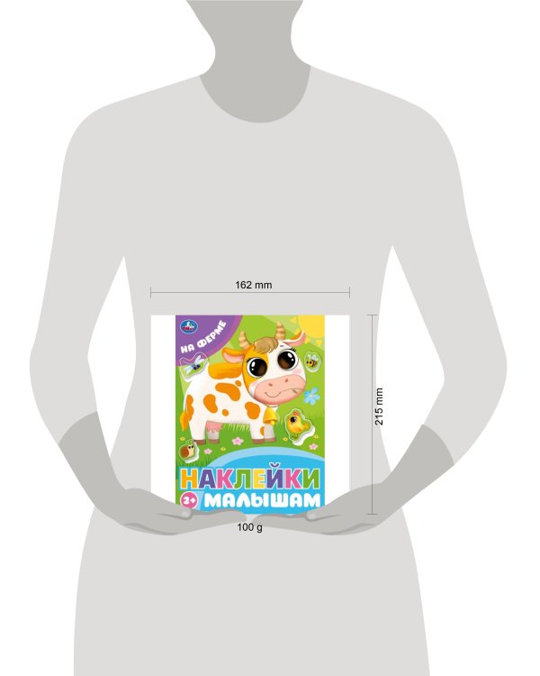 На ферме. Наклейки малышам. 162х215 мм. Скрепка.16 стр. Умка в кор.50шт