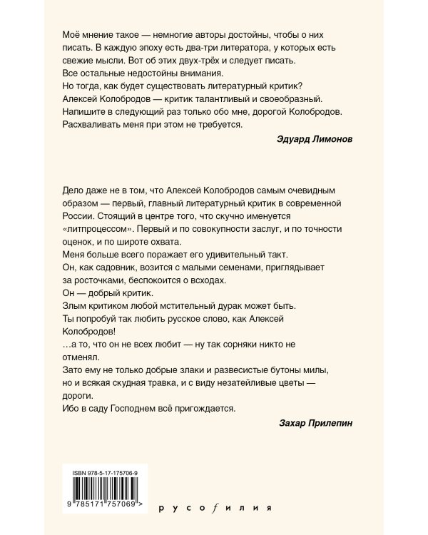 55. Новое и лучшее