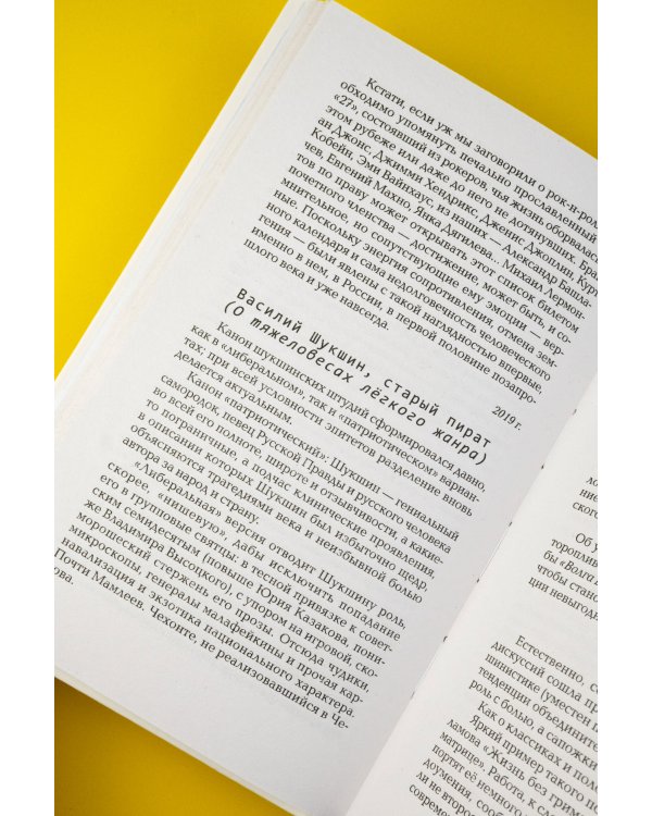 55. Новое и лучшее