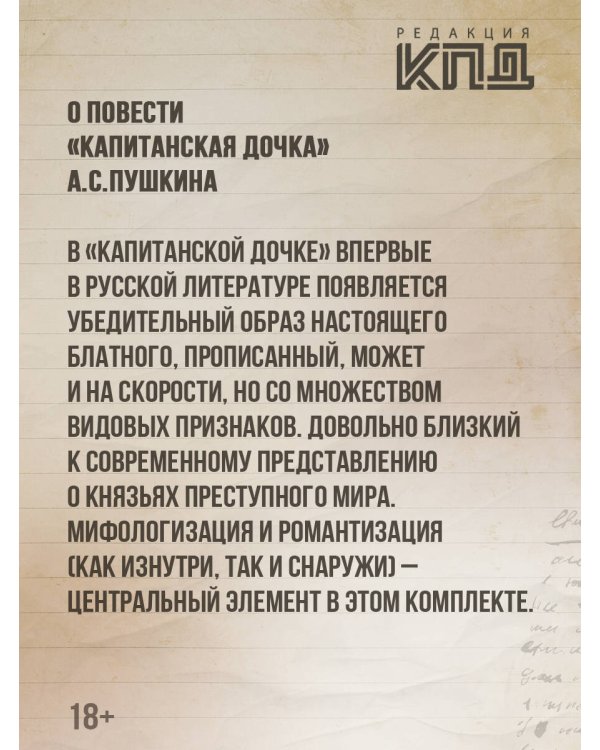 55. Новое и лучшее