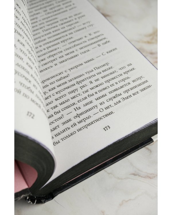 Клятвы и бездействия. Специальное издание