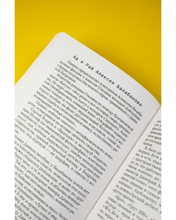 55. Новое и лучшее