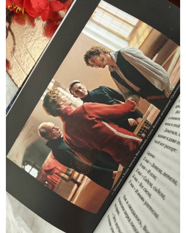 Пророк. История Александра Пушкина (2025)