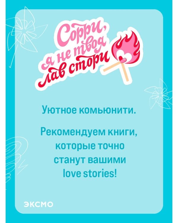 Кости сердца