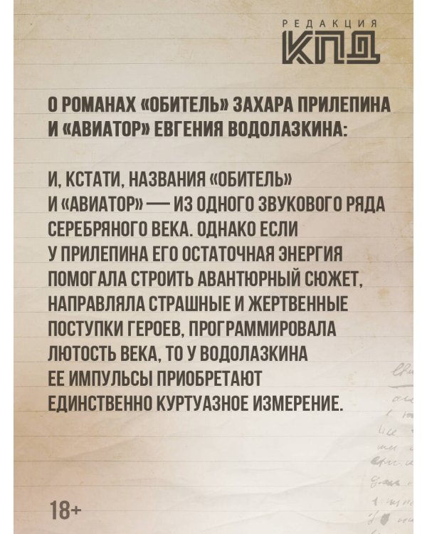 55. Новое и лучшее