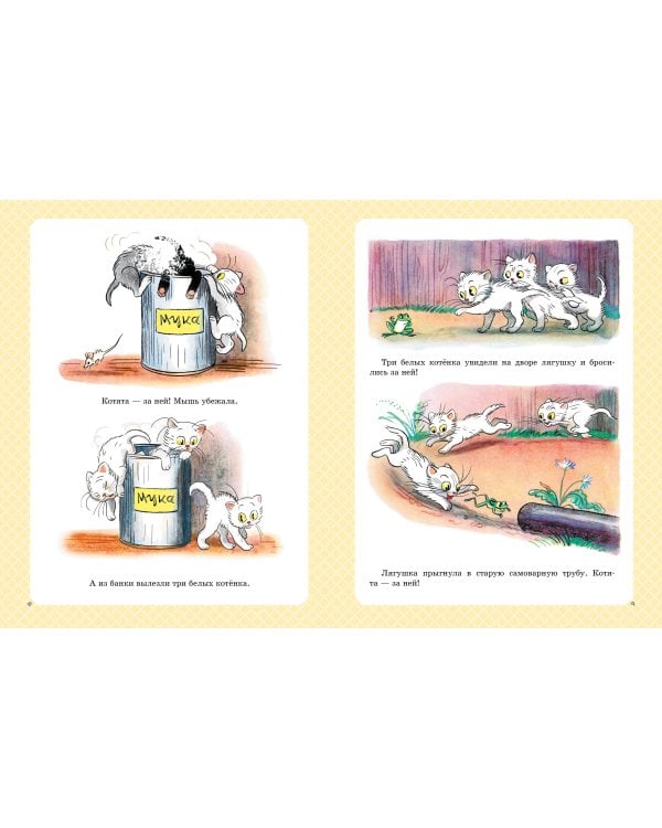 Золотая классика детской литературы