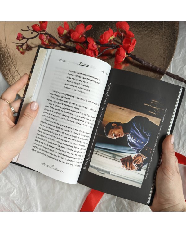 Пророк. История Александра Пушкина (2025)