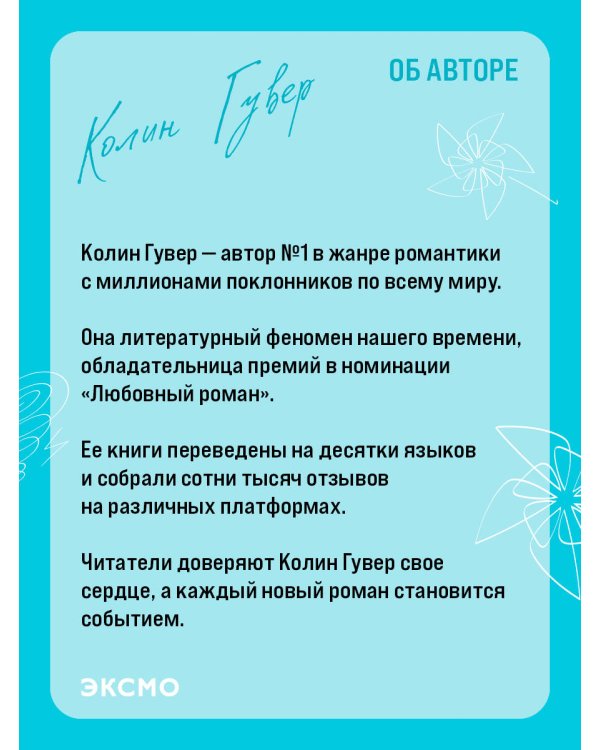 Кости сердца