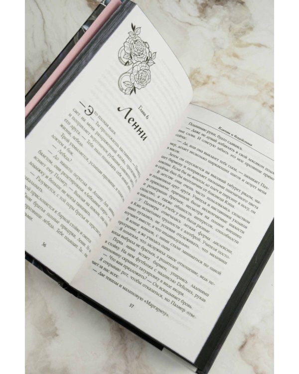 Клятвы и бездействия. Специальное издание