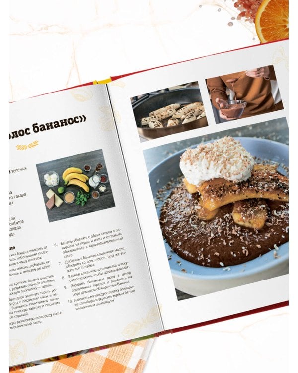 ПроСТО кухня с Александром Бельковичем. Девятый сезон