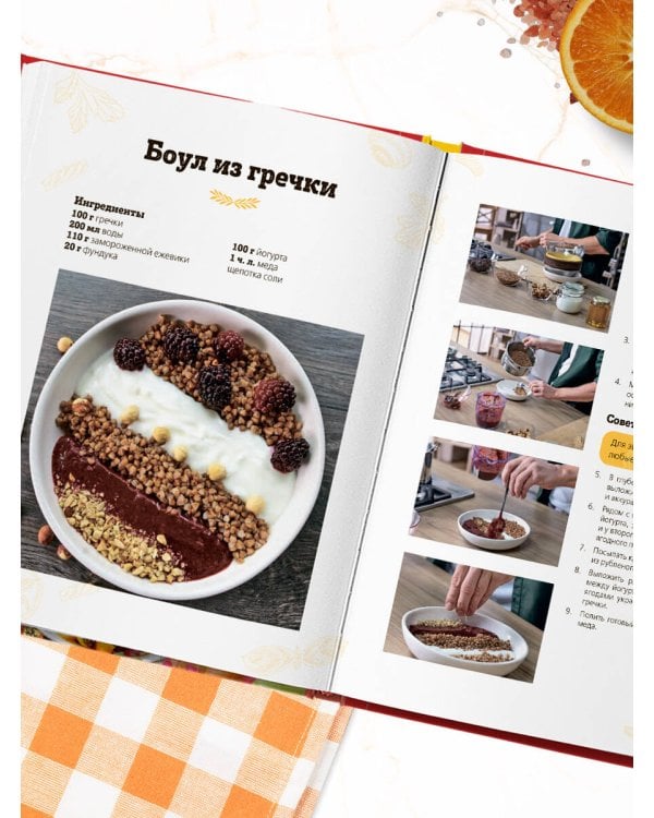 ПроСТО кухня с Александром Бельковичем. Девятый сезон