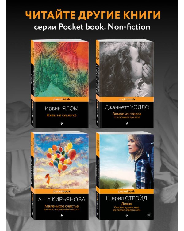 Три чашки чая