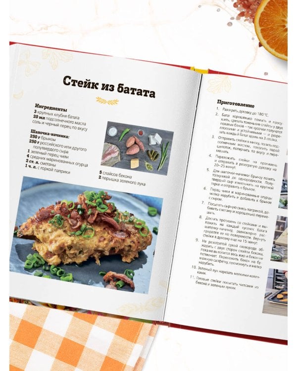 ПроСТО кухня с Александром Бельковичем. Девятый сезон