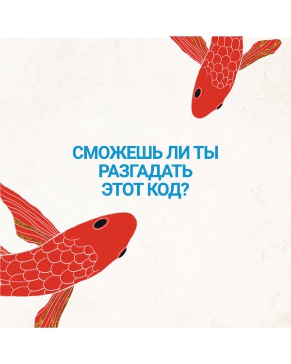 Код Твайфорд