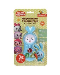 Обучающий телефончик МАЛЫШАРИКИ 35 песен,фраз,звуков.трещотка.блист.бат Умка в кор.120шт