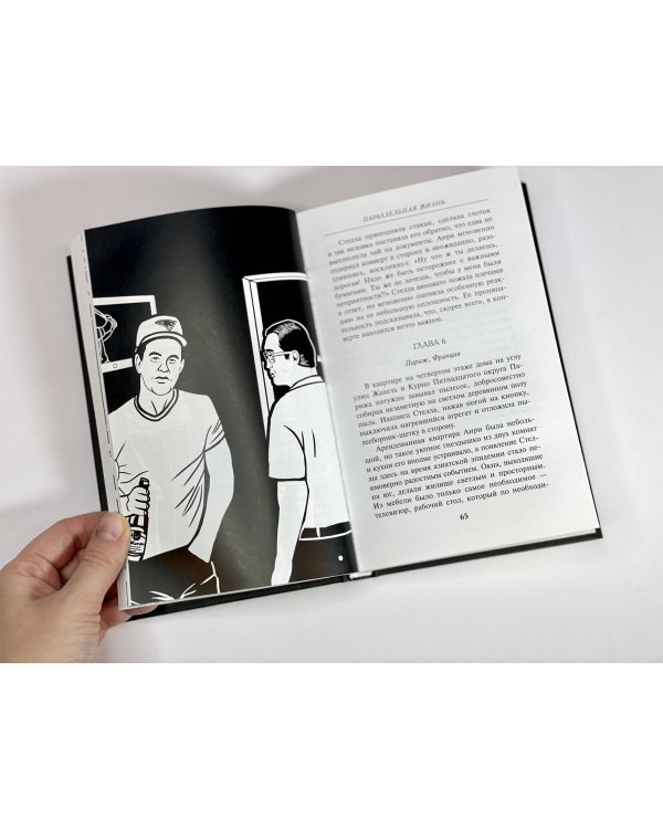 Моя профессия – разведчица. Комплект из 3 книг (Женщина, которая умеет хранить тайны. Зашифрованное сердце. Параллельная жизнь)