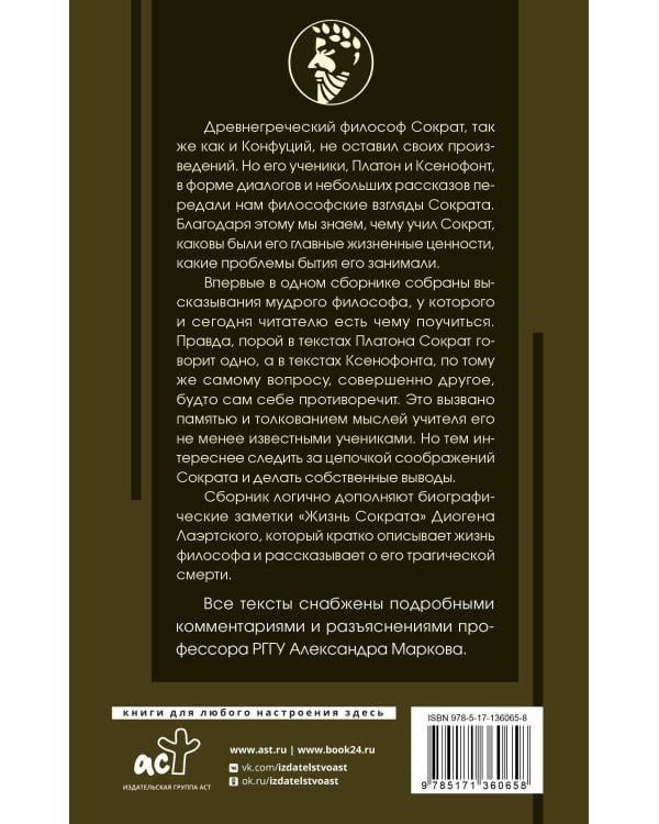 Я ничего не знаю с комментариями и иллюстрациями