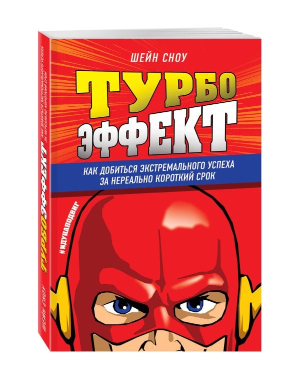 Ваш персональный тренер по успешной жизни. Подарочный комплект