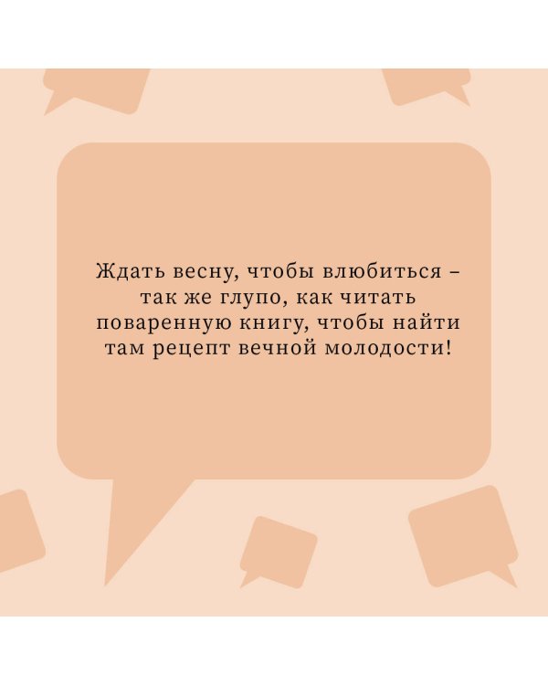 Закон обратного волшебства