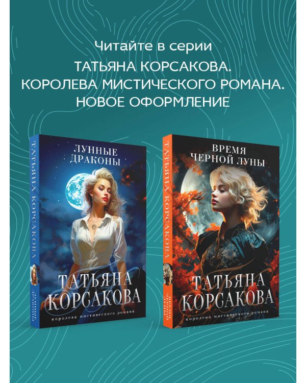 Дом у Чертова озера