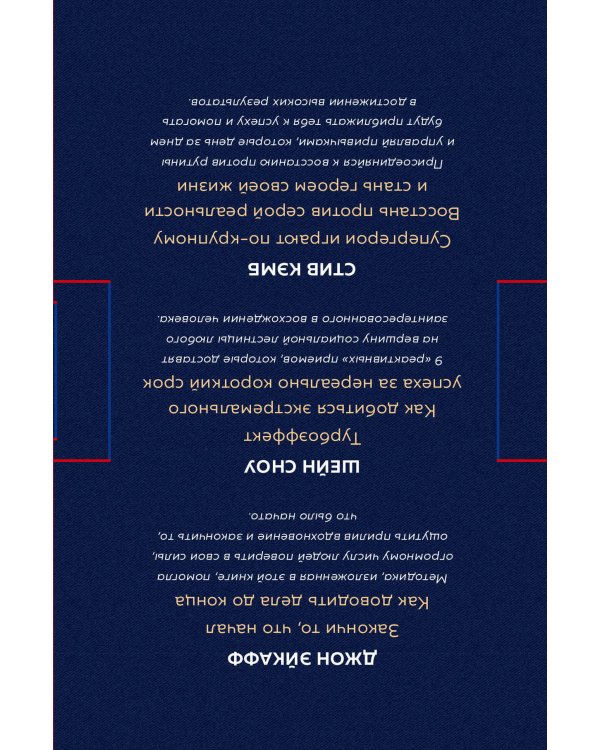 Ваш персональный тренер по успешной жизни. Подарочный комплект