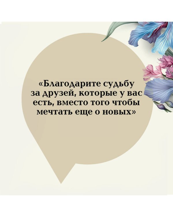 Грозовой перевал