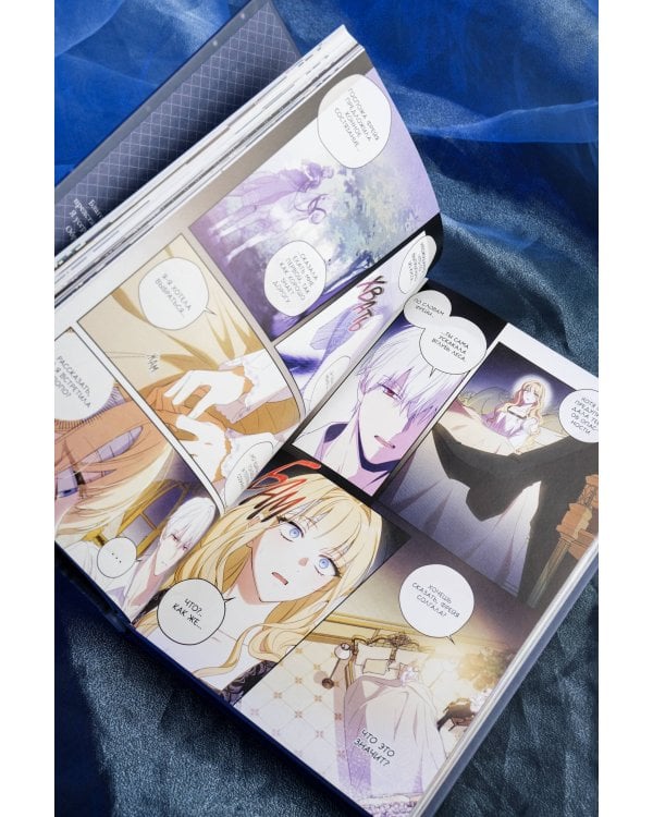 Как переманить мужа на свою сторону. Том 2 (вебтун) + лимитированный мерч