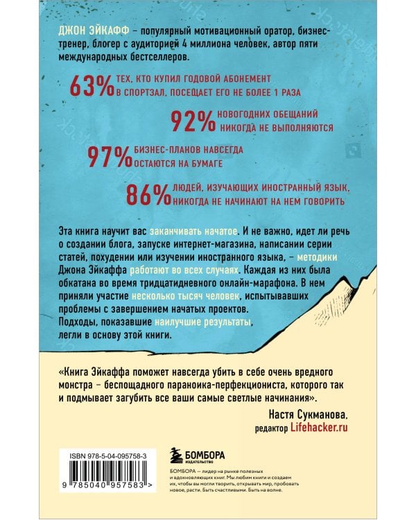 Ваш персональный тренер по успешной жизни. Подарочный комплект