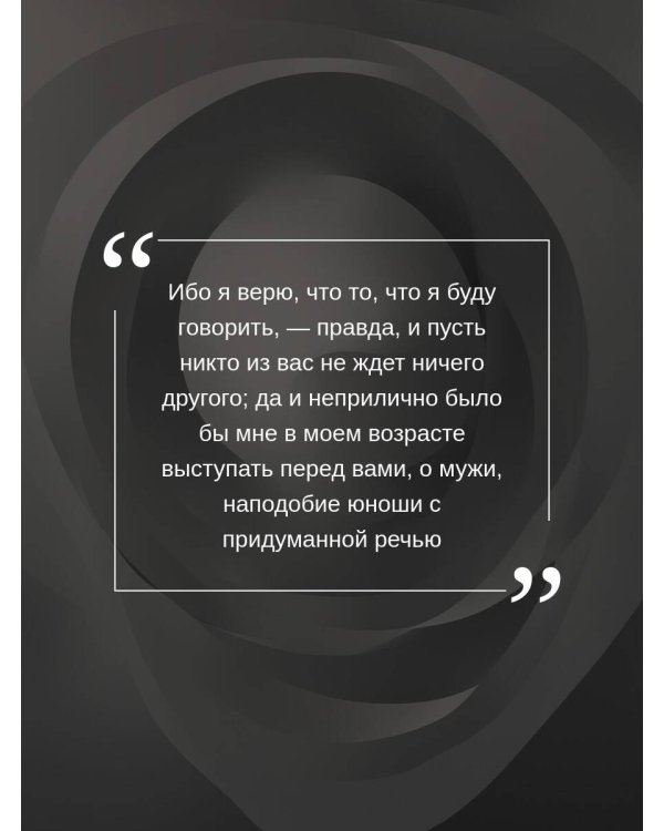 Я ничего не знаю с комментариями и иллюстрациями