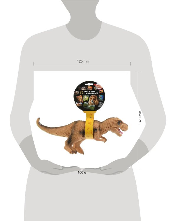 Игрушка пластизоль динозавр тиранозавр 32*11*23 см, хэнтэг, звук ИГРАЕМ ВМЕСТЕ в кор.2*36шт