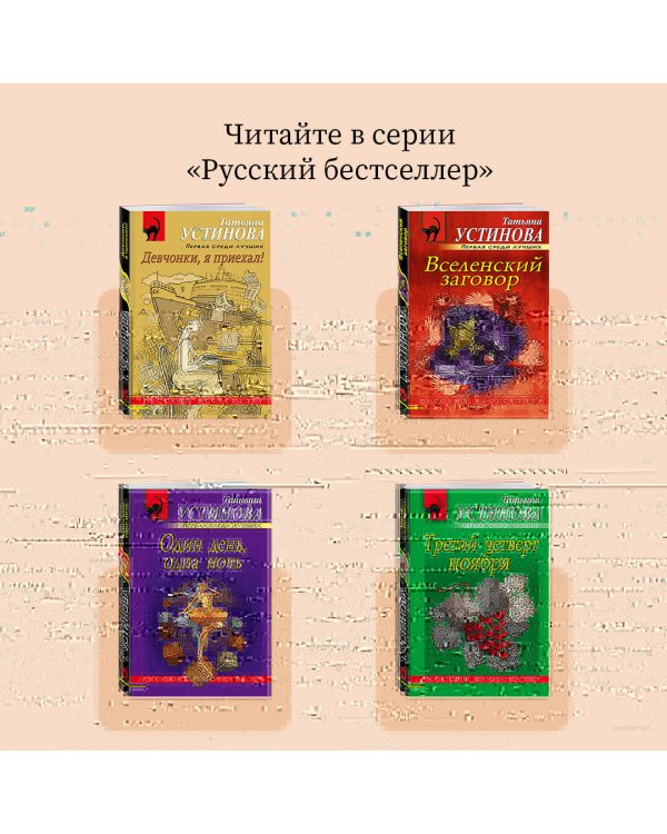 Закон обратного волшебства