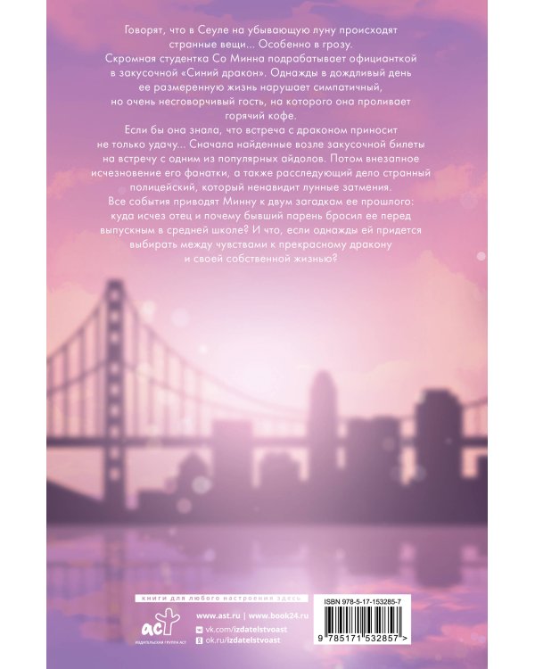 Я приду с дождем