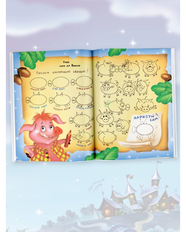 Кот да Винчи. Улыбка Анаконды