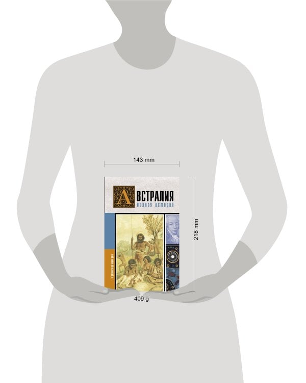 Австралия. Полная история страны