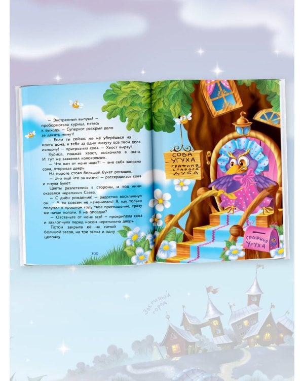 Кот да Винчи. Улыбка Анаконды