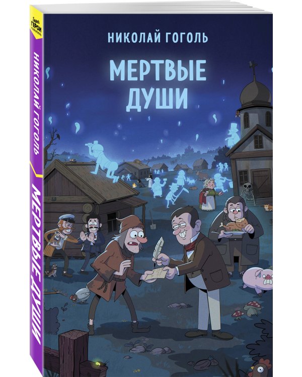Набор "Список на лето для 8-10 класса" (из 5 книг с шоппером)