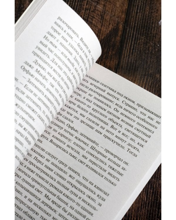 Темная башня