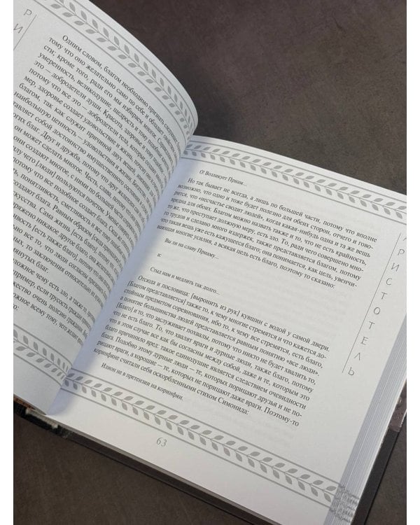 Поэтика. Риторика