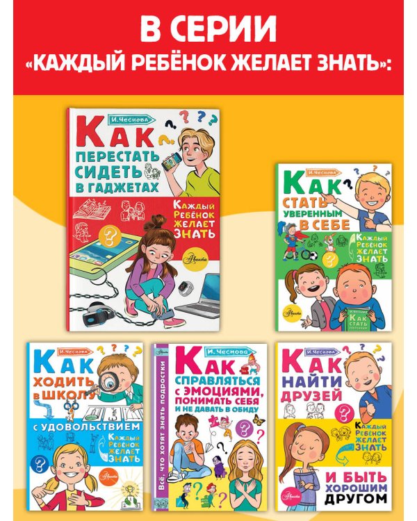 Как перестать сидеть в гаджетах