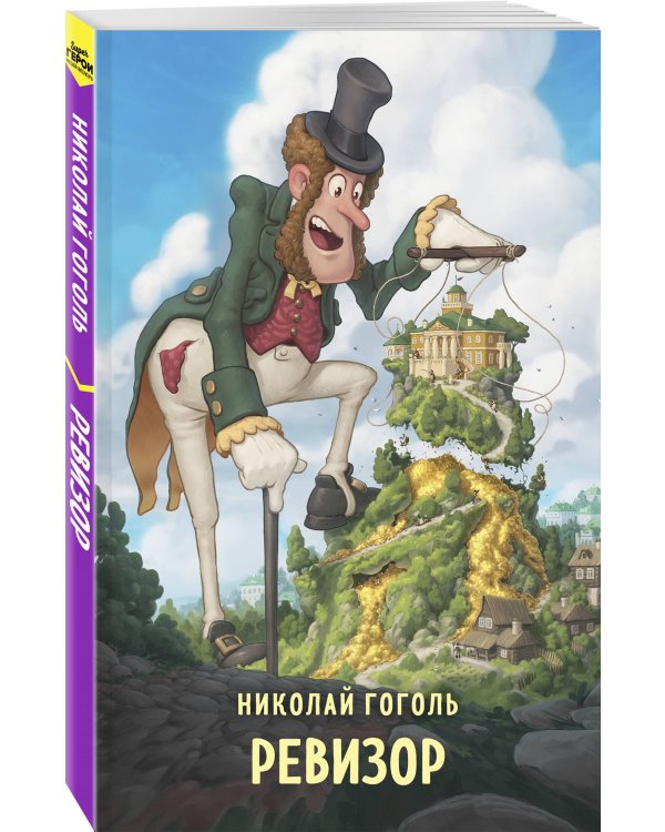 Набор "Список на лето для 8-10 класса" (из 5 книг с шоппером)