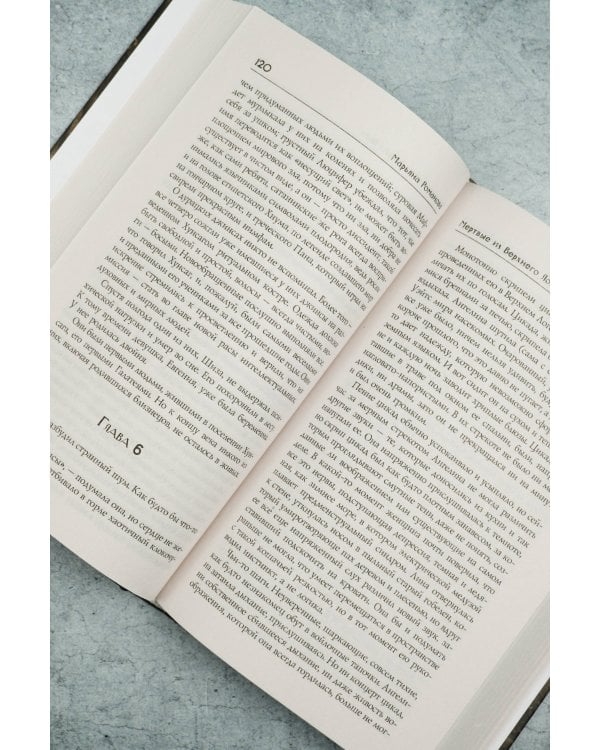 Черный венок