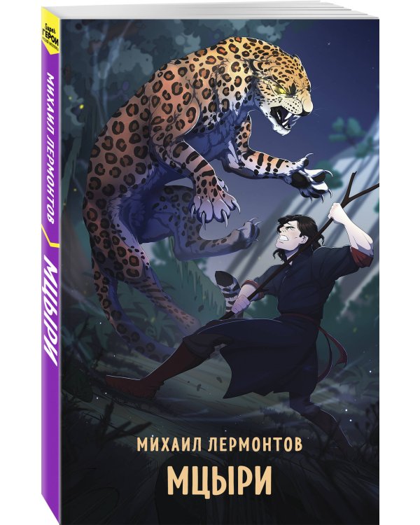 Набор "Список на лето для 8-10 класса" (из 5 книг с шоппером)