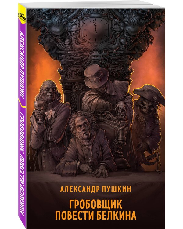 Набор "Список на лето для 8-10 класса" (из 5 книг с шоппером)