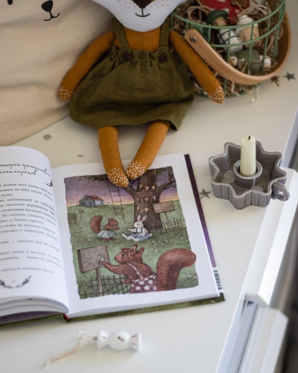 Лапин. Сказки на ночь