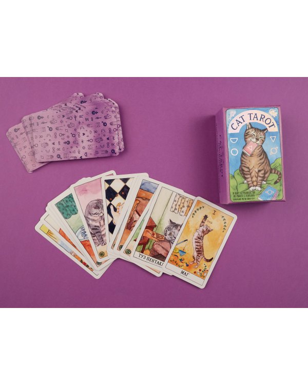 Cat Tarot. Таро Котиков (78 карт и руководство в подарочном футляре)