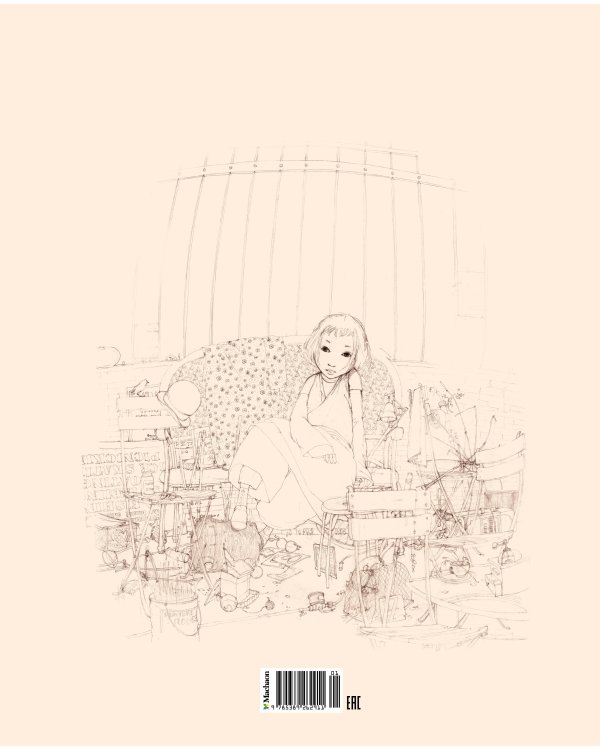 Алиса в стране чудес (илл. Р. Дотремер) (нов.оф.)