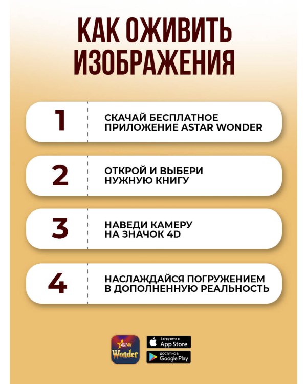 Полезные машины