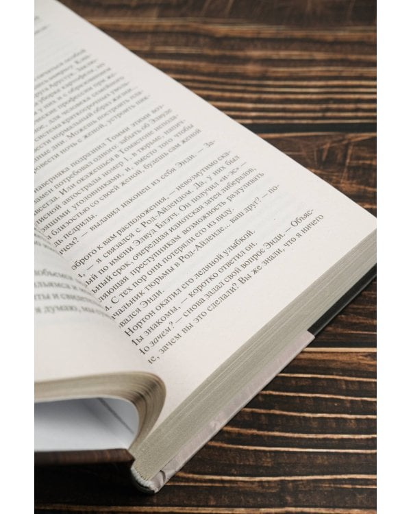 Четыре сезона