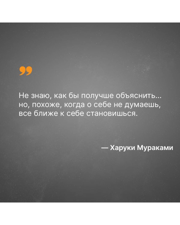 Хроники Заводной Птицы