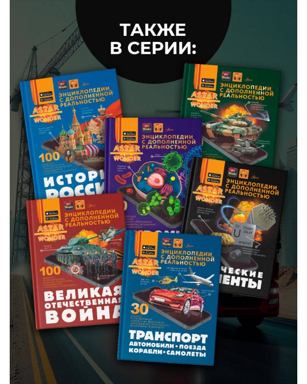 Полезные машины